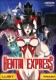 dvd/Hentai Express Lust Train.jpg